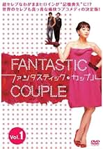 Amazon.co.jp: ファンタスティック・カップル - 韓国のTVドラマ